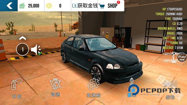 手动挡停车场正版