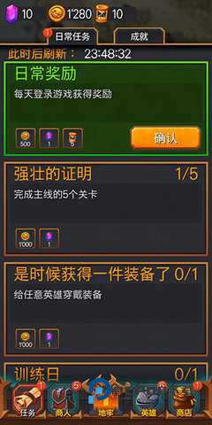 地牢英雄时代手游最新版