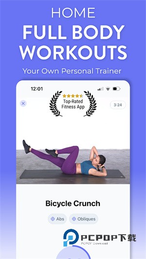 每日锻炼家庭健身app下载-每日锻炼家庭健身(Daily Workouts)手机版下载v8.0.89