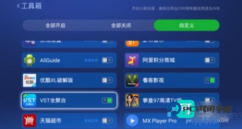 沙发管家官方免费版 第8张图