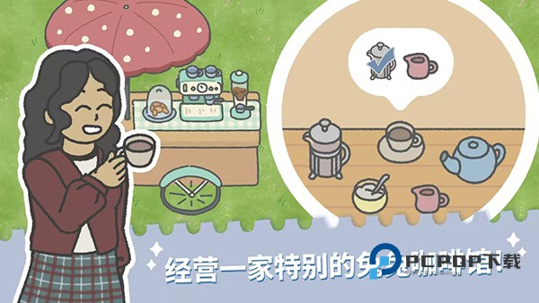 兔兔乐园官方正版 v1.115