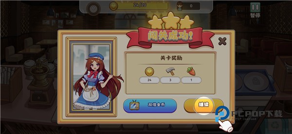 饮料小镇官方正版游戏截图10