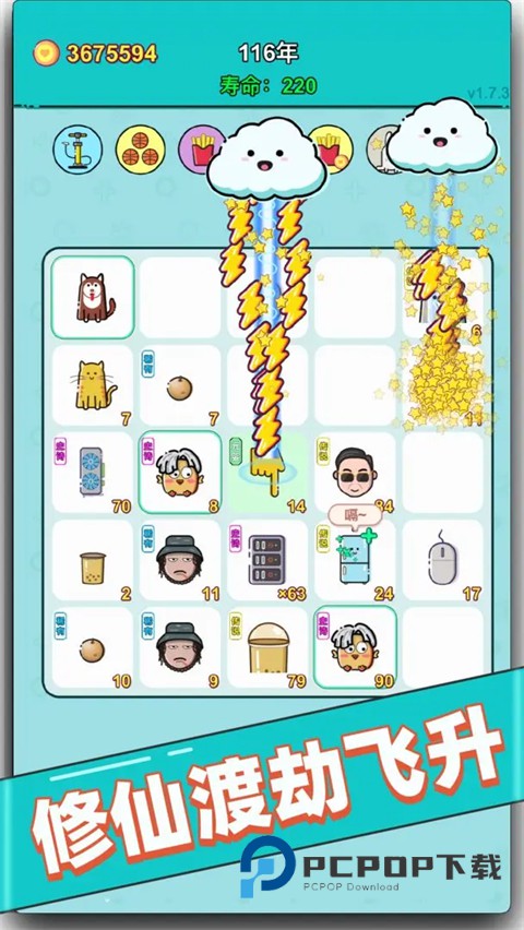 打工人生手机版 v3.0.7安卓版