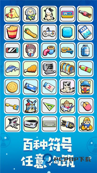 鱼酱大战氚氚怪官方版 v1.1安卓版