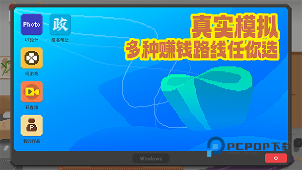 我独自生活官方正版 v2.1.8安卓版