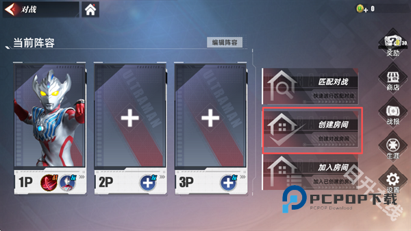 奥特曼传奇英雄2官方正版