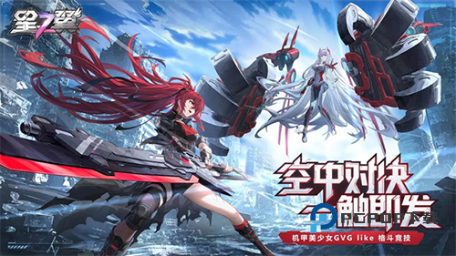 星之翼手游最新版