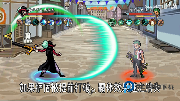 bno跨界对决联机版 v1.07安卓版