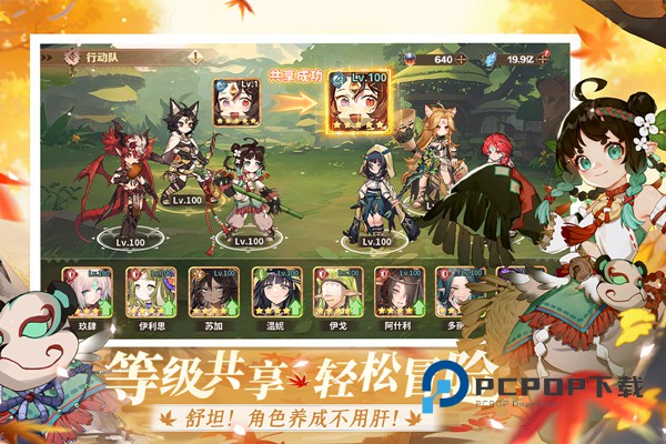 卢希达起源手机版手游下载