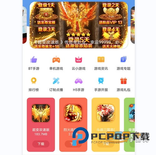 吾爱破解版游戏助手 吾爱破解版游戏助手