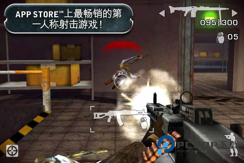 战地叛逆连队2手游下载