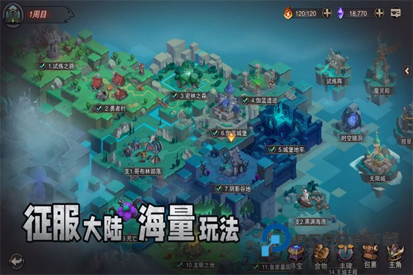 塞勒特大陆测试版 v1.06.05安卓版