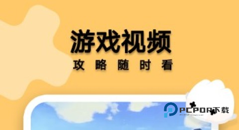 花瓣轻游app网页版 v4.2.1.301安卓版