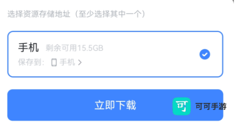 迅雷云盘tv版2026新版v8.51.0.1095