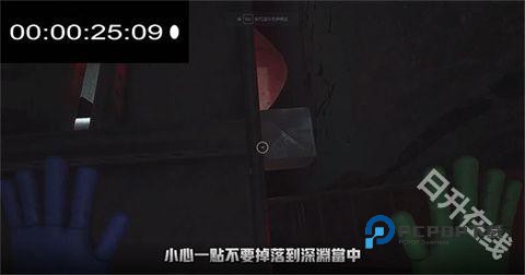 波比的游戏时间第二章