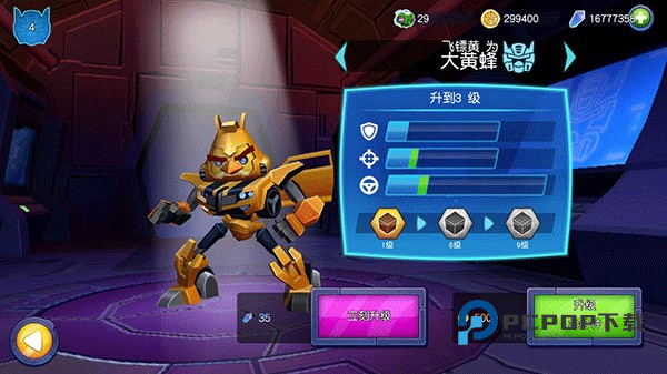 愤怒的小鸟变形金刚游戏图片5