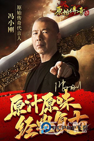 原始传奇 v1.9.741