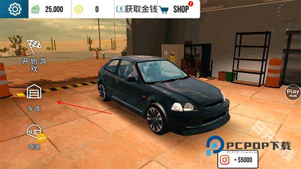 手动挡停车场正版