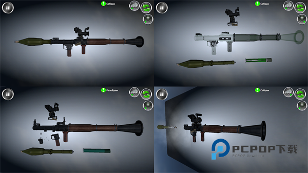 武器拆解中文版 v153.606安卓版