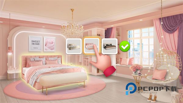 甜蜜之家游戏官方版 v2603.0.3安卓版