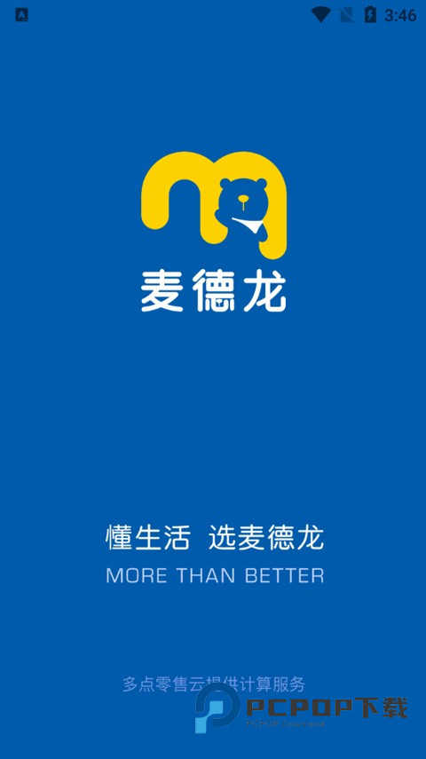 麦德龙网上商城