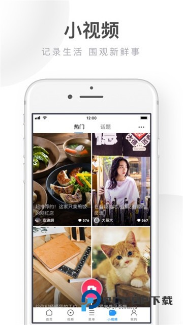 UC浏览器手机版