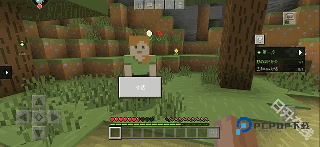 我的世界快照版