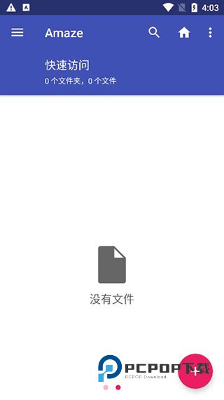 amaze手机版 v3.10