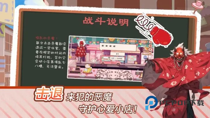 米琪果汁店2手游最新版