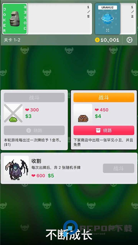 小丑牌符号狂潮正版免费 v1.9.3安卓版