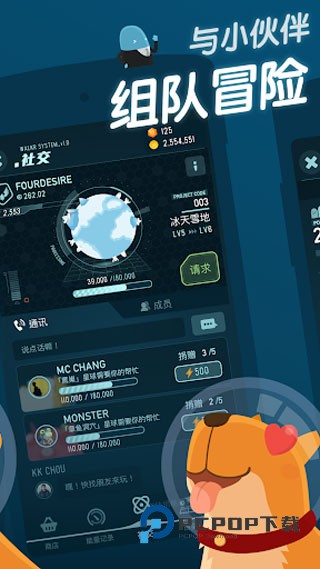 口袋里的银河冒险中文版(Walkr)下载