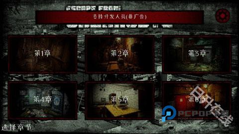 逃离切尔诺贝利