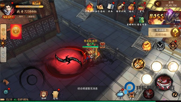 苍龙劫游戏截图15