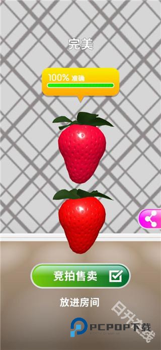 灵魂调色师正版