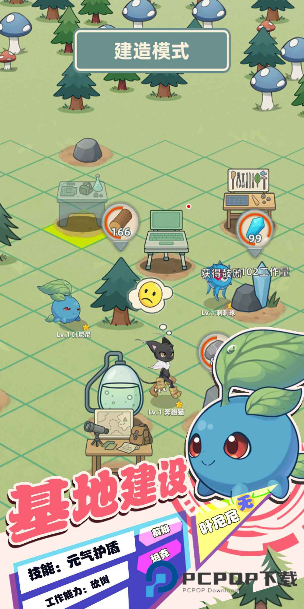 总之就是肉鸽抓宠自走棋手游最新版