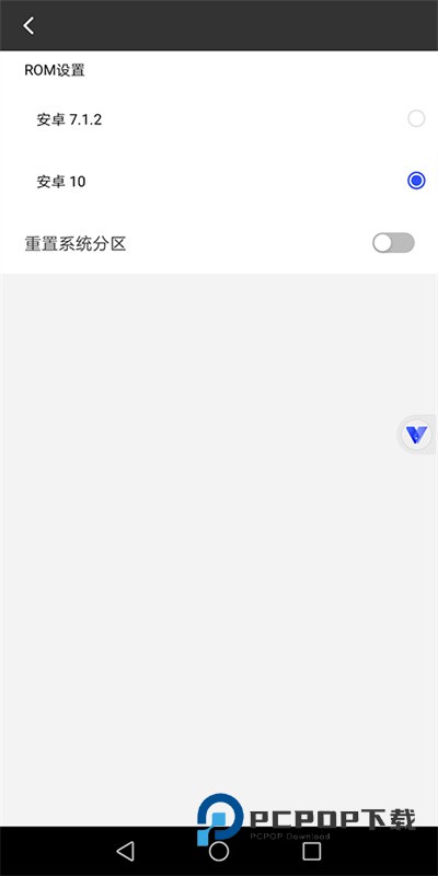 挽念虚拟机新版本