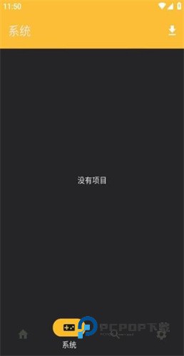 Vita3k模拟器安卓版