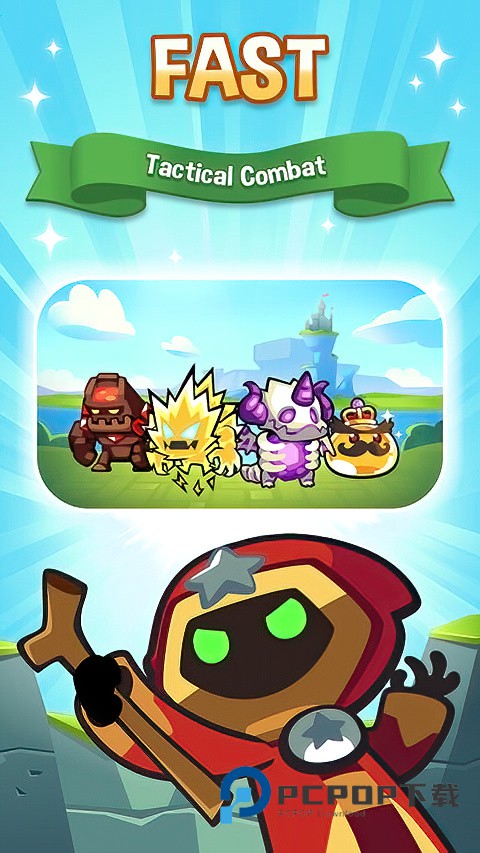 塔防传说游戏 v1.103.2安卓版