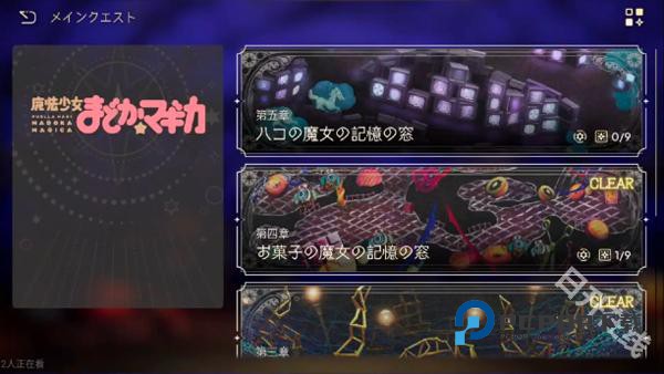 魔法少女小圆官方正版