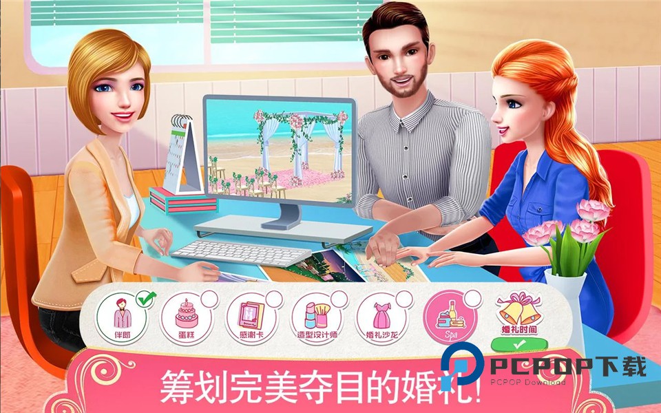 梦幻婚礼策划师官方版 v1.2.6安卓版