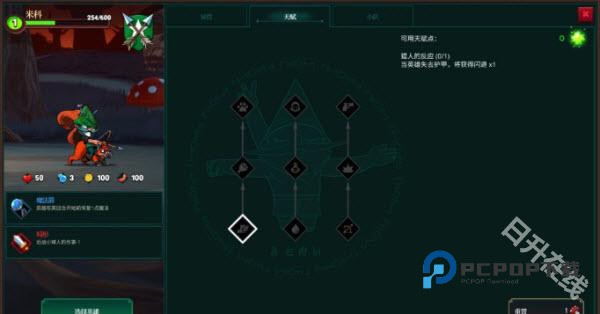 打倒白雪公主乌拉