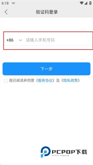 黔云通数字旅游云平台下载v1.0.9 安卓版