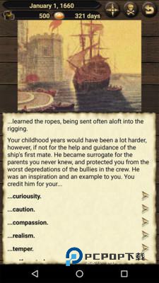 海盗与商人2手游最新版