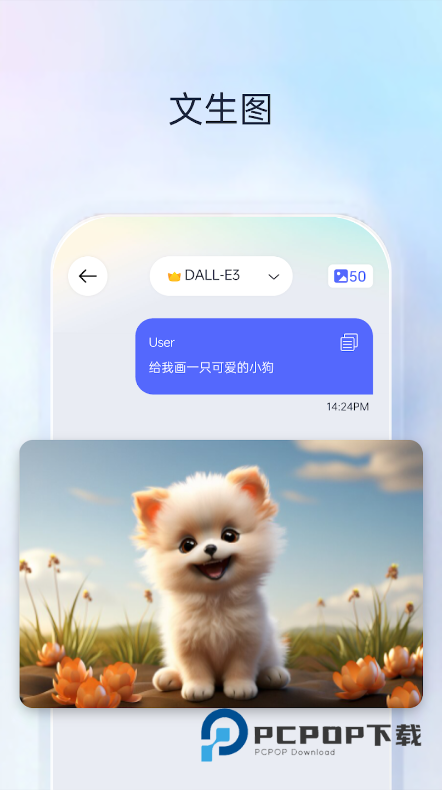 Next AI智能助手下载2026最新版v1.0.106官方版