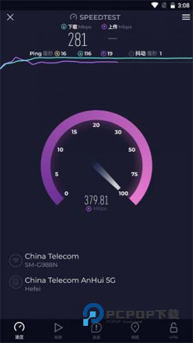 网络测速SpeedTest