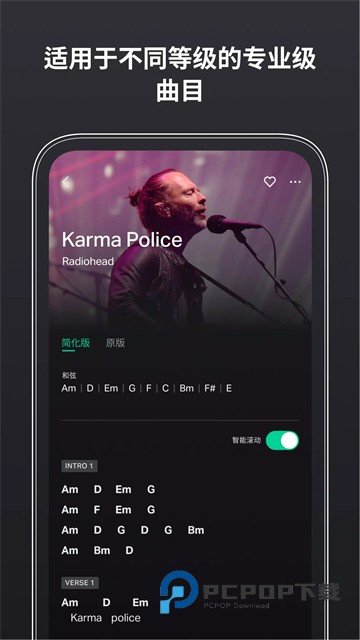 Guitar吉他调音器