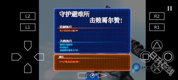 奥特曼格斗进化3手机版