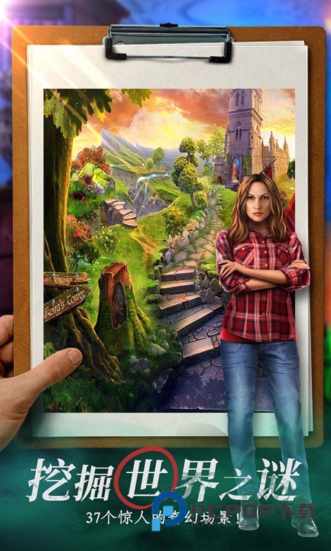 迷失世界尽头手游最新版