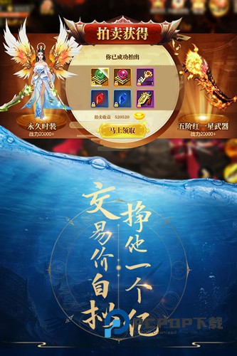 青云诀手游下载