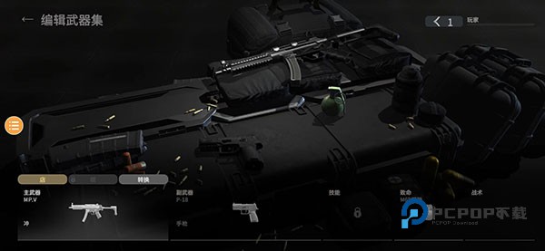 战斗大师手游下载